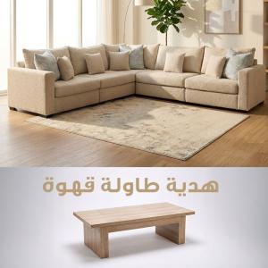 فرانكو طقم كنب زاوية 5 قطع + طاولة قهوة هدية وودي