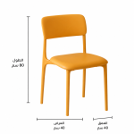 كرسي مفرد بلاستيك FC-105 YELLOW